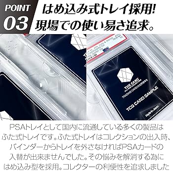 Amazon.co.jp: THE CARD ALL FOR COLLECTORS PSA鑑定カード対応